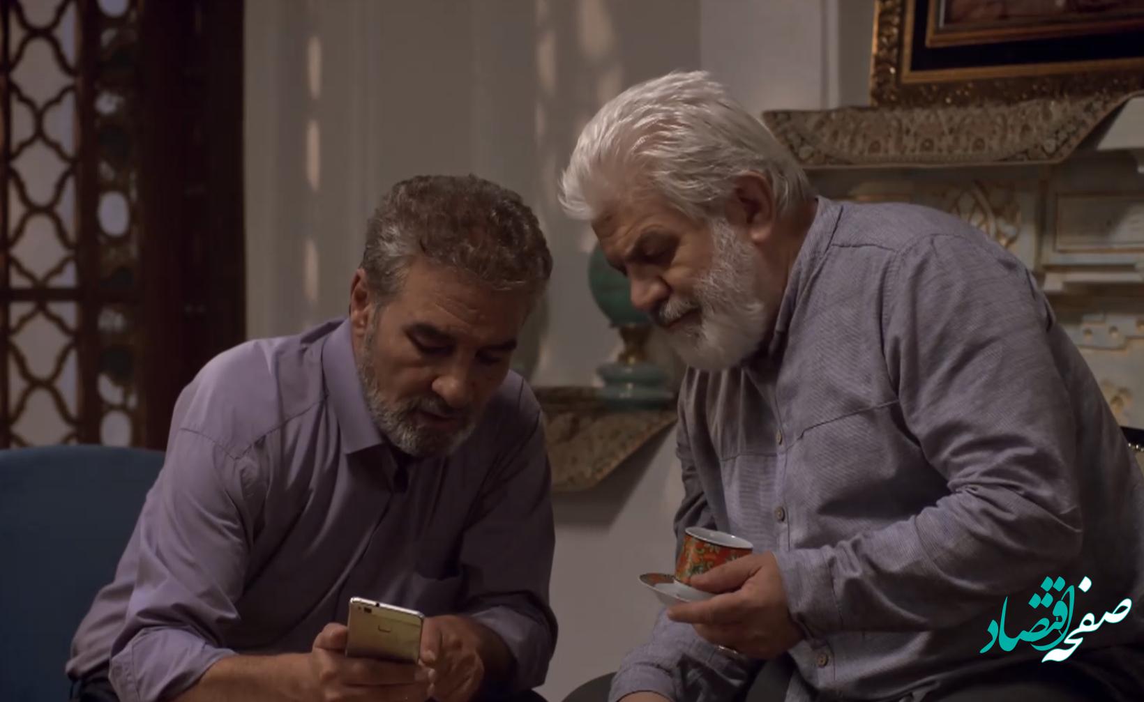 قسمت ۱۴ سریال آتش سرد 