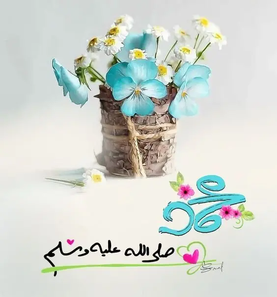 جدیدترین متن تبریک ولادت پیامبر(ص) و امام جعفر صادق (ع) همراه با عکس نوشته8
