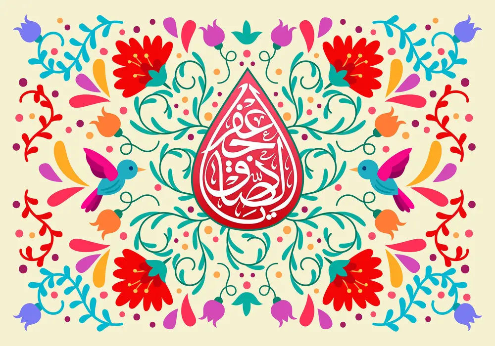 جدیدترین متن تبریک ولادت پیامبر(ص) و امام جعفر صادق (ع) همراه با عکس نوشته10