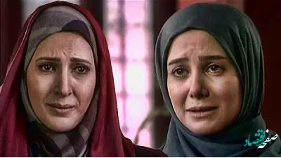 سریال فاصله ها