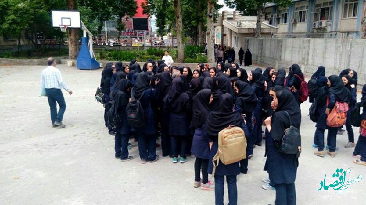 ممنوعه های جدید مدارس دخترانه