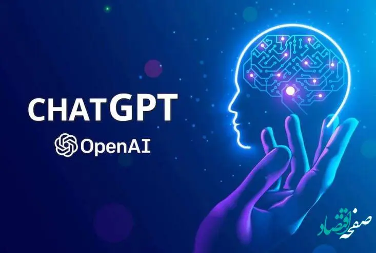 معرفی Chat GPT هوش مصنوعی
