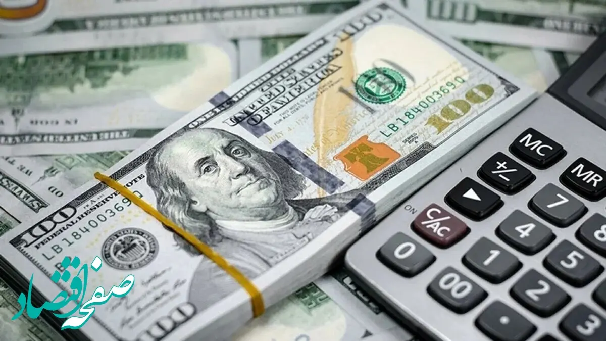 قیمت دلار