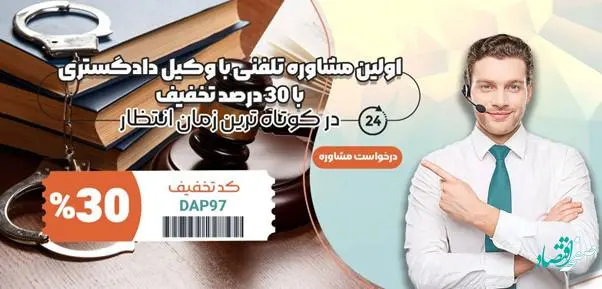 قراراداد آماده 