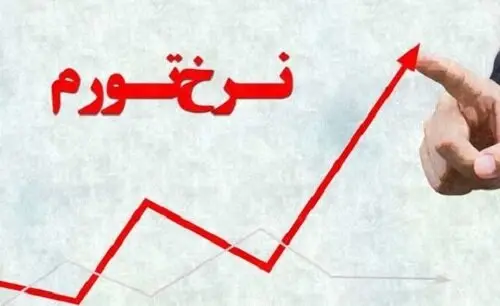 ابرتورم در راه است؟ / قاسمی: دولت به شدت مشغول چاپ پول است