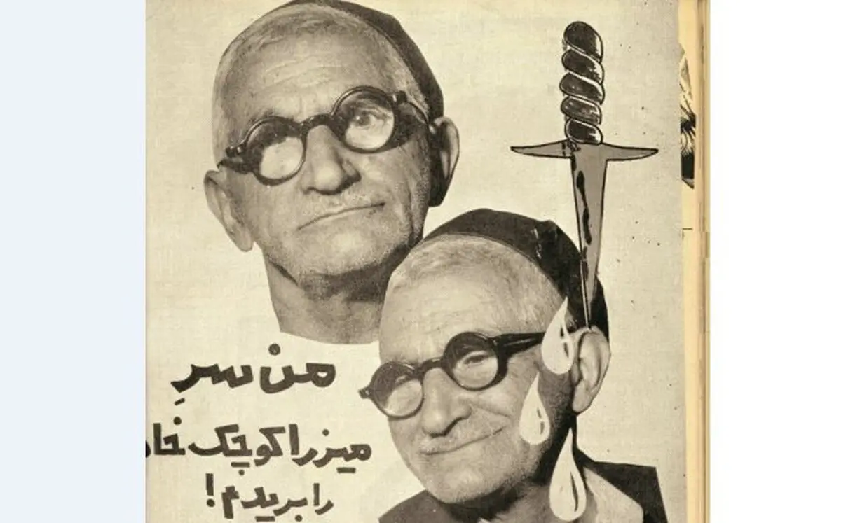 مردی که مجلس را به توپ بست