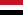 یمن