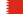 بحرین