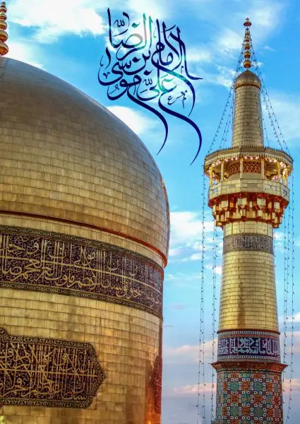 عکس استوری تبریک میلاد امام رضا (ع)