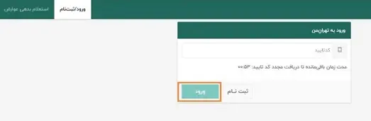 "مراحل