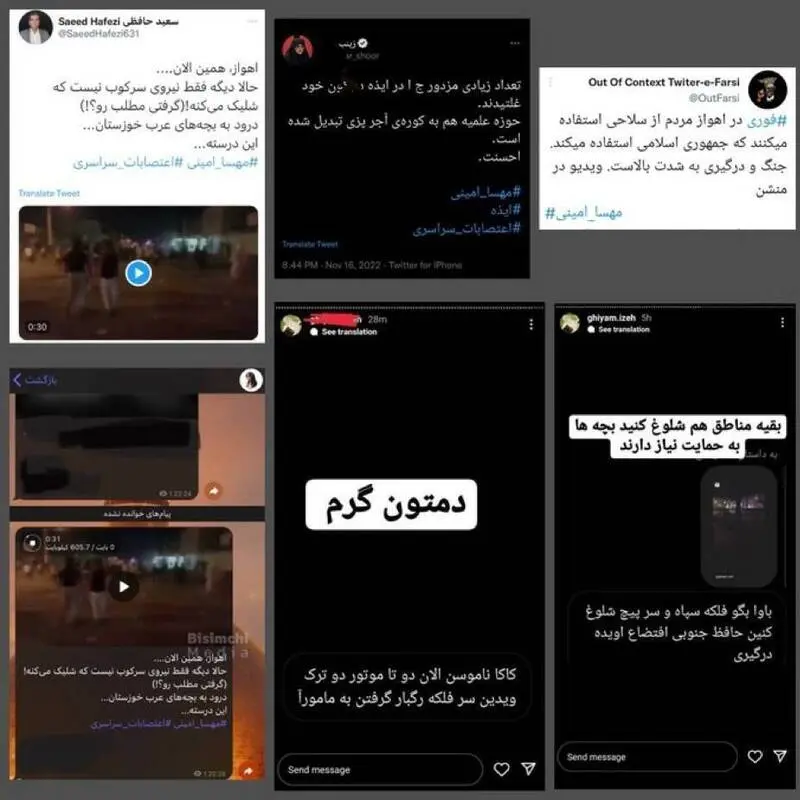 گلوله‌هایی که روایت دروغ خانواده کیان پیرفلک را برملا کرد+ عکس