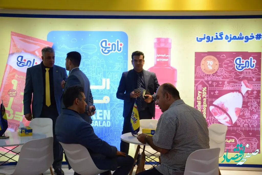 گزارش تصویری از سی امین نمایشگاه صنایع کشاورزی، مواد غذایی و ماشین آلات 1402