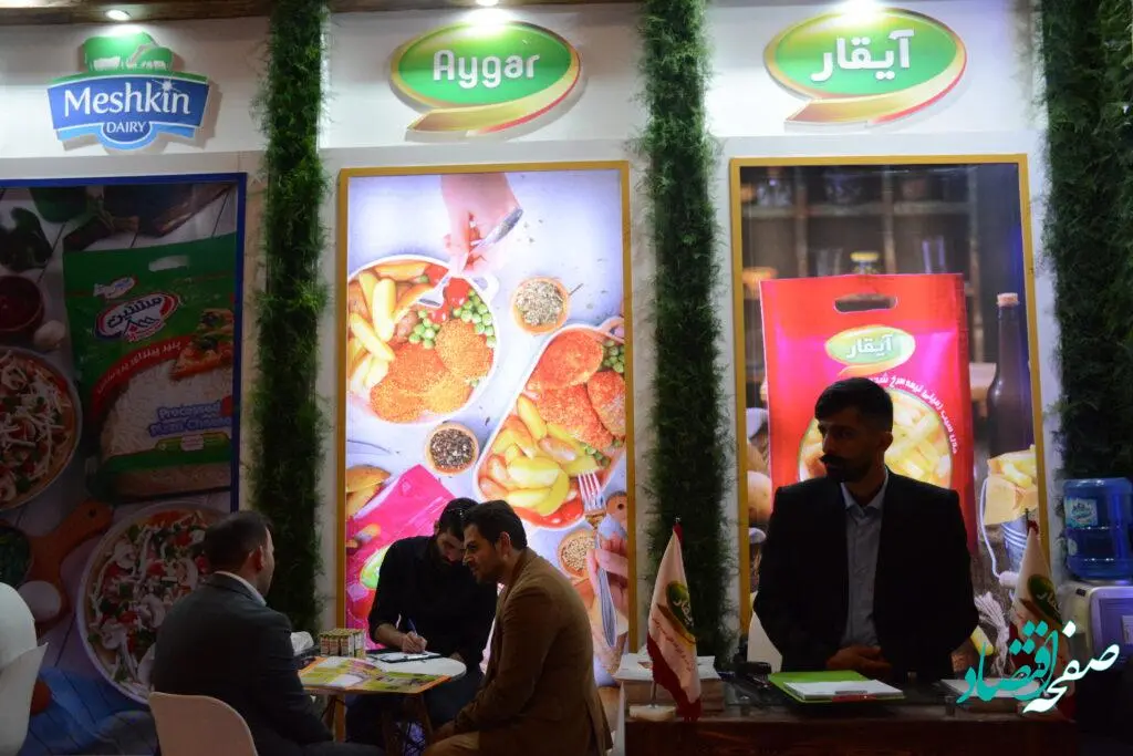 گزارش تصویری از سی امین نمایشگاه صنایع کشاورزی، مواد غذایی و ماشین آلات 1402