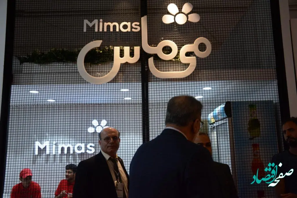 گزارش تصویری از سی امین نمایشگاه صنایع کشاورزی، مواد غذایی و ماشین آلات 1402