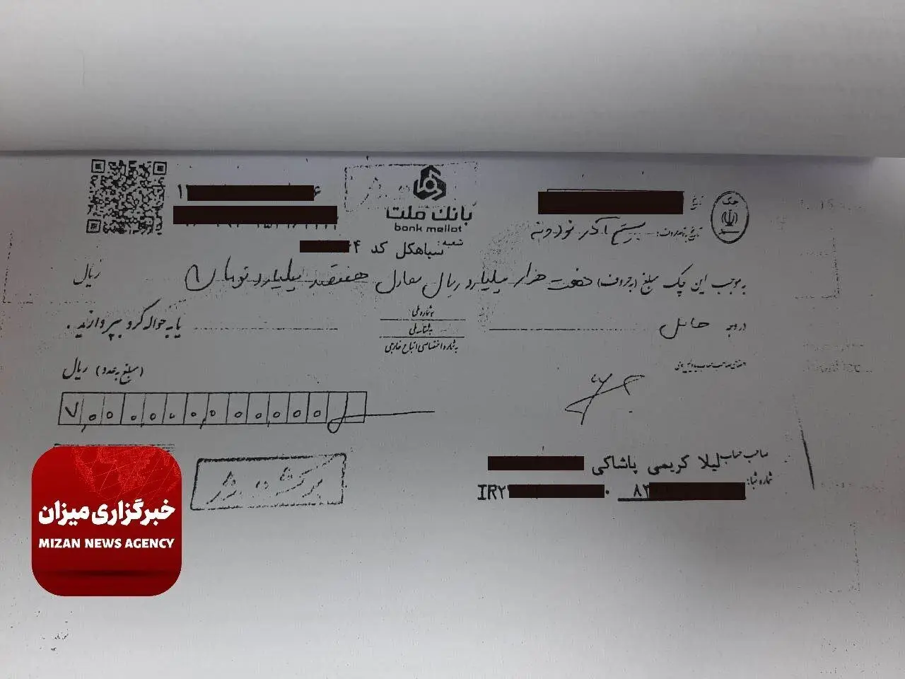 خواهر علی کریمی به دلیل امضای چک‌های برادرش در زندان به سر می‌برد | جزئیات بدهی ۷۷۰ میلیاردی و ماجرای چک های سفید