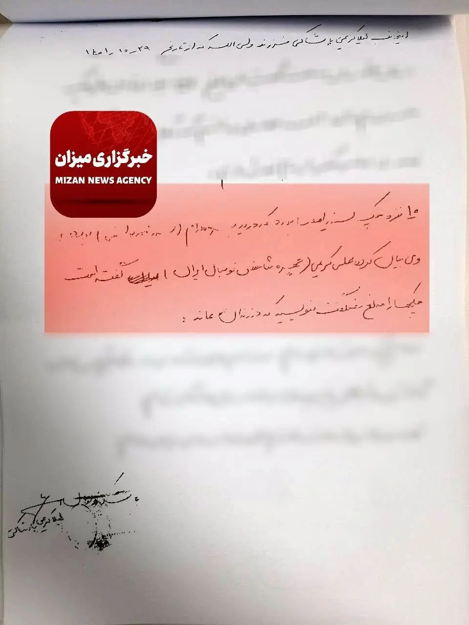 خواهر علی کریمی به دلیل امضای چک‌های برادرش در زندان به سر می‌برد | جزئیات بدهی ۷۷۰ میلیاردی و ماجرای چک های سفید