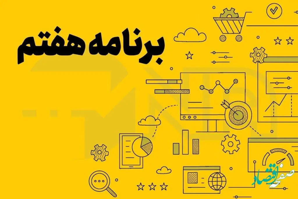 گفتگوی «صفحه اقتصاد» با علی ظفرزاده؛ دبیرکل جمعیت تولید گرایان ایران