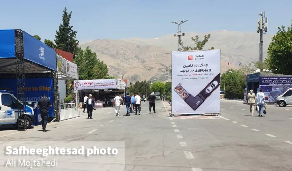 گزارش تصویری از بیستمین نمایشگاه بین المللی قطعات، لوازم و مجموعه های خودرو ۱۴۰۴ 