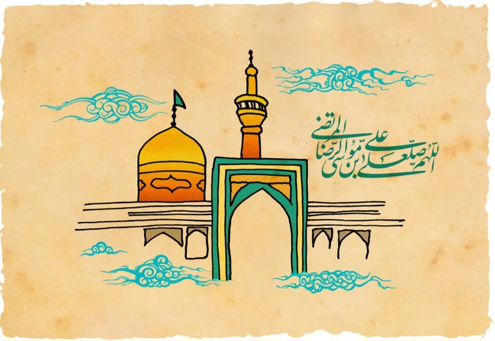 ولادت امام رضا 
