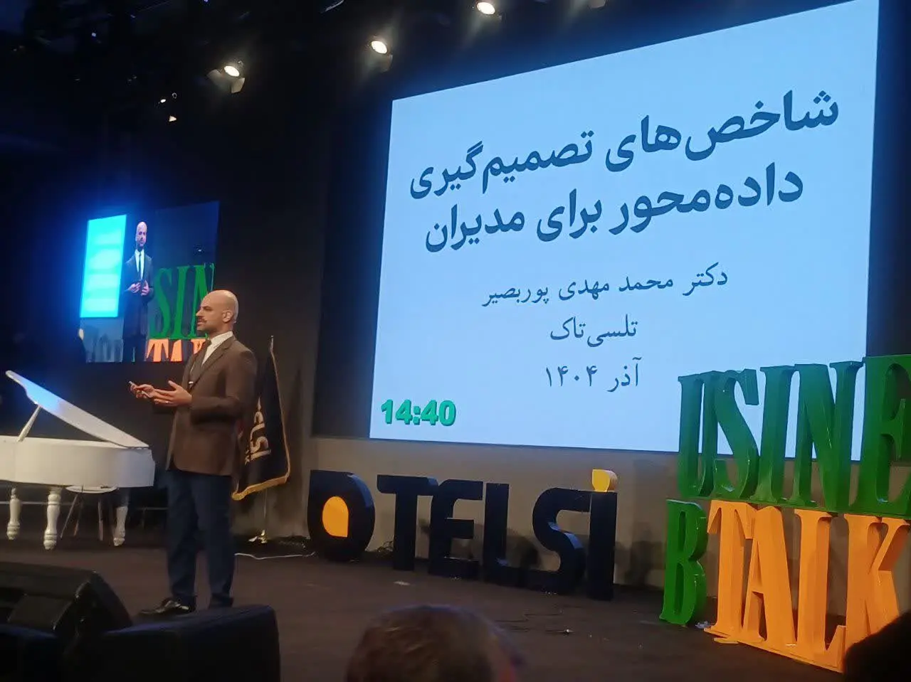 محمود مهدی پور بصیر