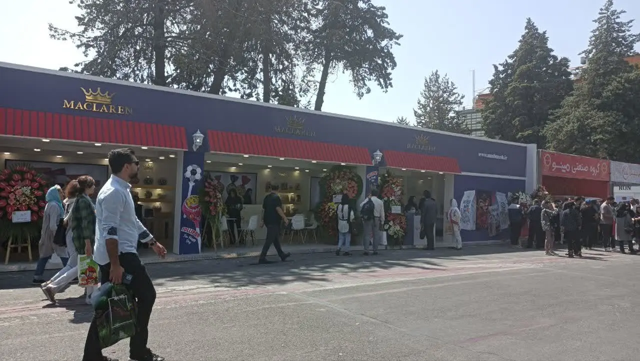بیست و دومین دوره نمایشگاه شیرینی و شکلات تهران