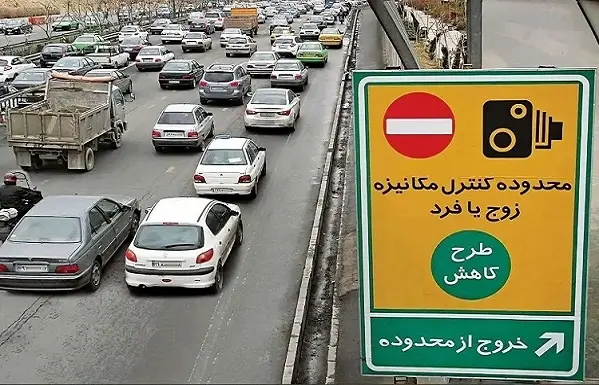 اجرای طرح ترافیک و کنترل آلودگی هوا از ۱۶ فروردین ۱۴۰۴