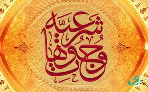 مبلغ کفاره روزه در سال 1402 و زکات فطریه چقدر است؟