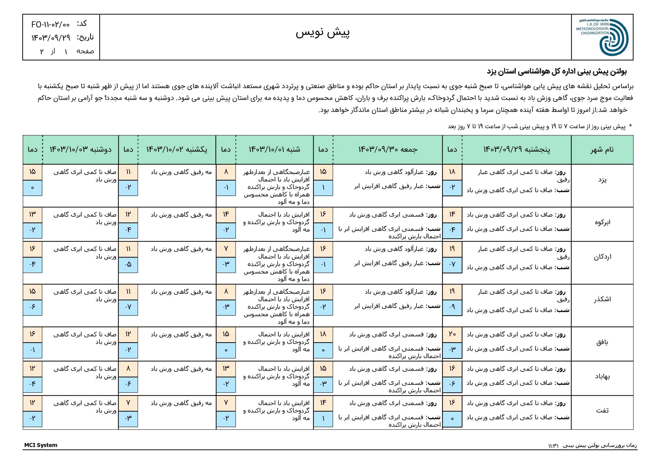 FCS241219-OIYY-Yazd-1-f5