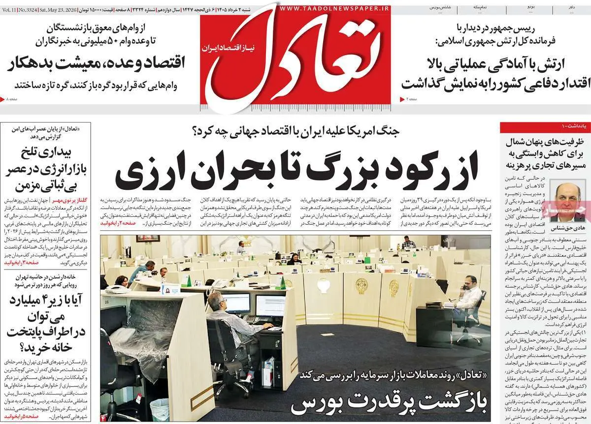 4d2e7bd3