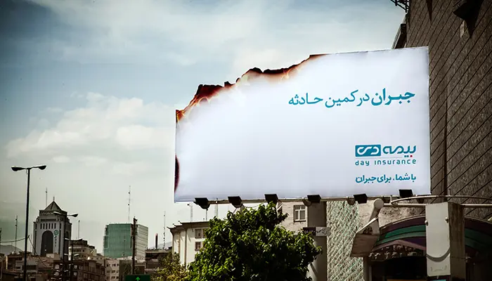 رازی-باشما-برای-جبران-جبران-در-کمین-حادثه-3