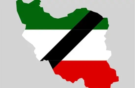 ایران-تسلیت-11.jpg