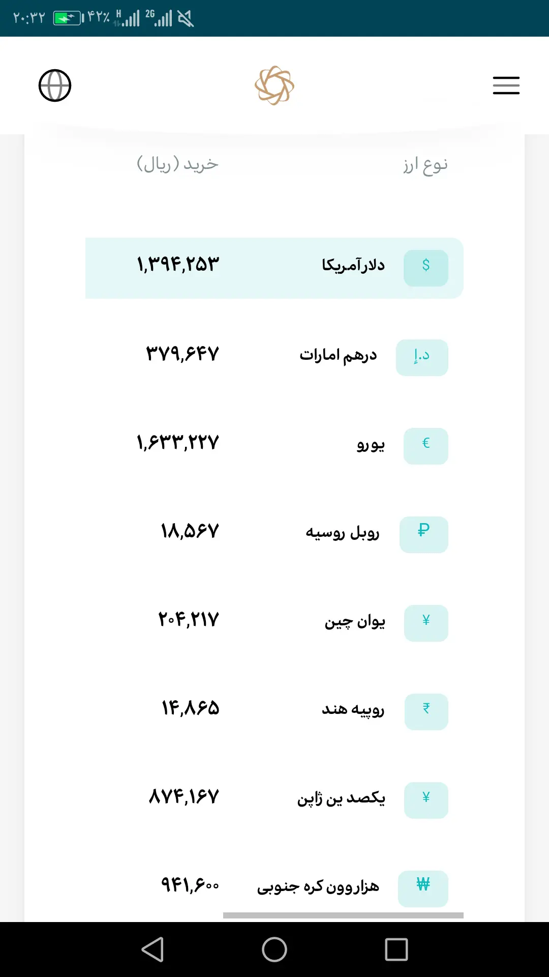 Screenshot_20260423-203202