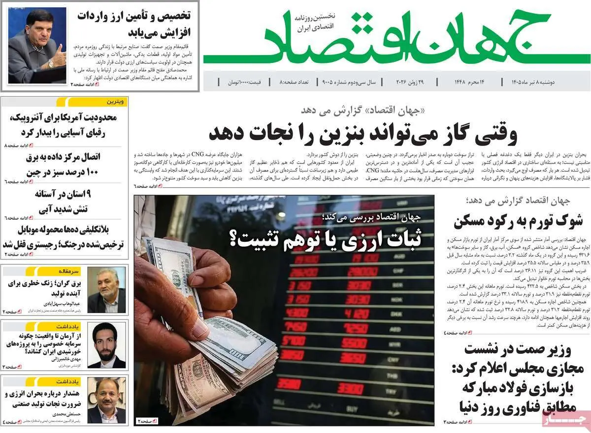 819f46e5