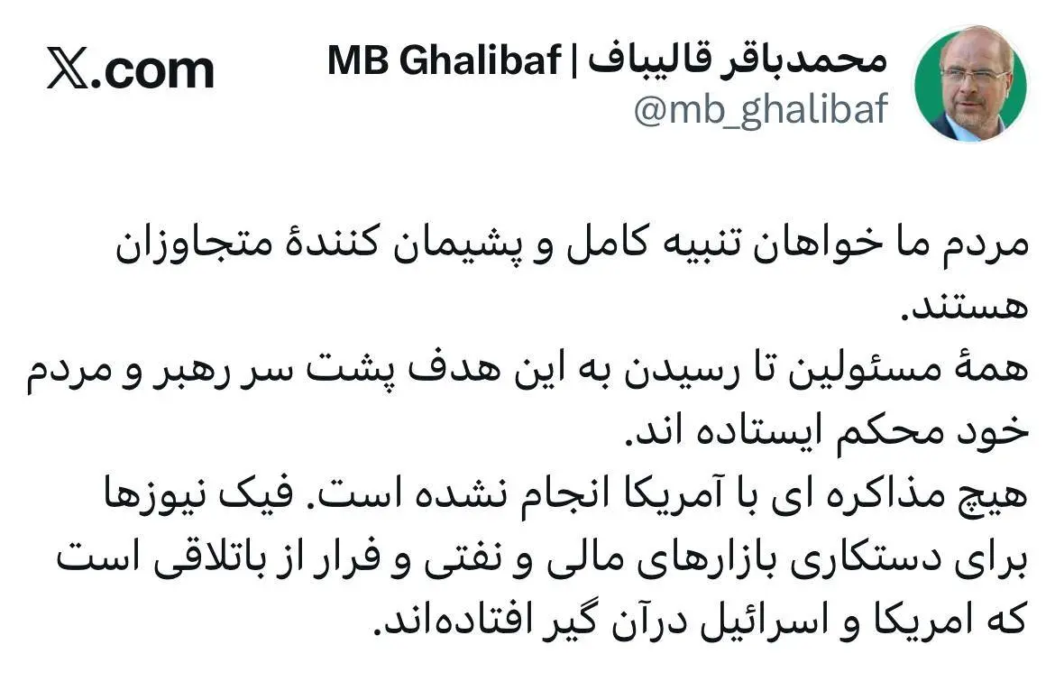 IMG_20260323_193728_967