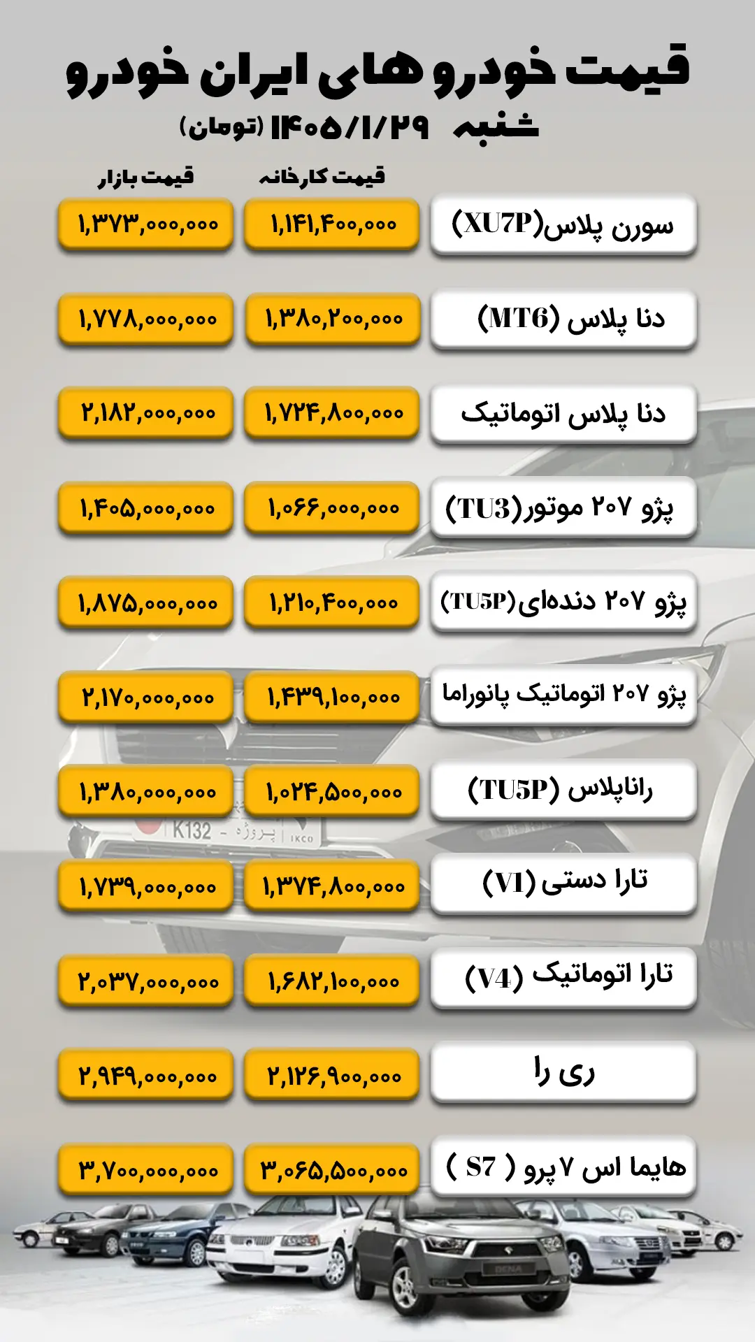 IMG_20260418_160703_160