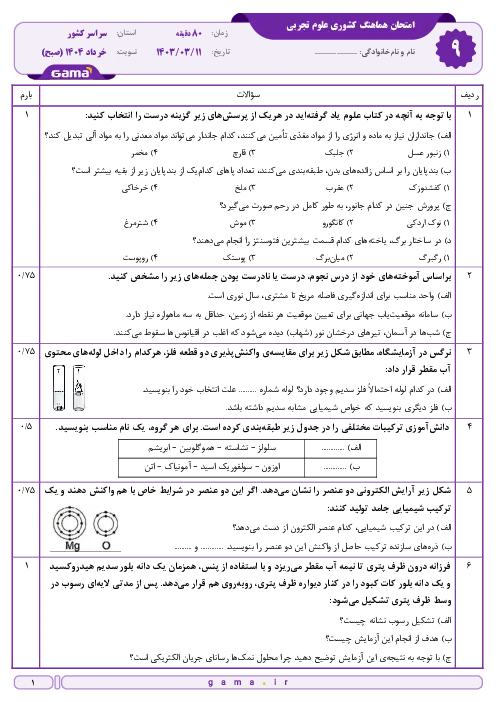e499d13761432ed6d291e445eeb0424a