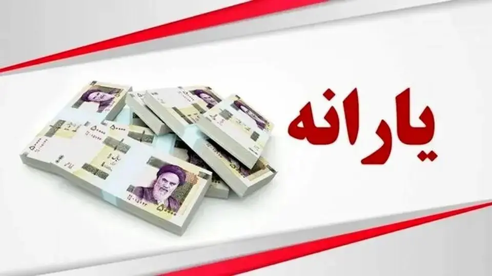 آیا دولت هدیه‌ای به مادران در روز مادر ۱۴۰۳ خواهد داد؟