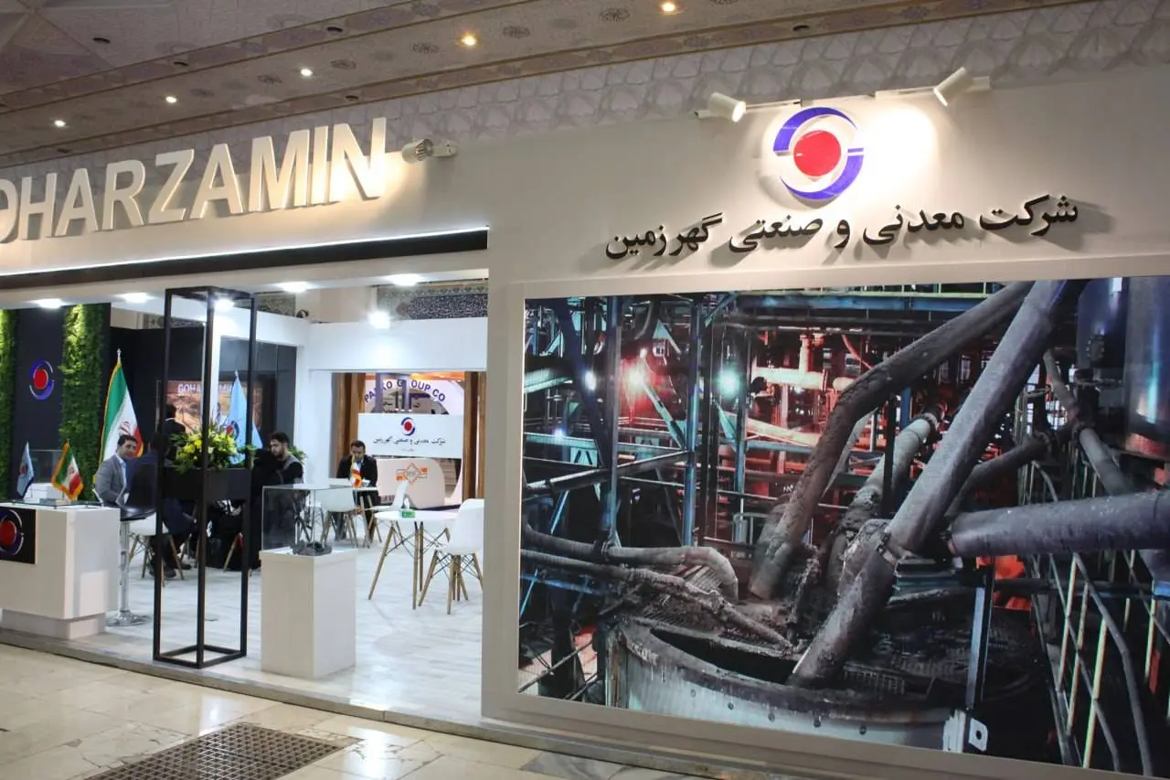 گزارش تصویری از نمایشگاه بین المللی فرصت‌های سرمایه گذاری در معدن و صنایع معدنی ایران ماینکس (minex)