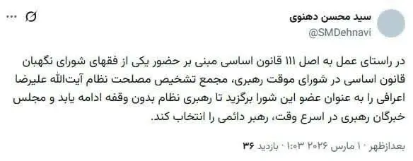 IMG_20260301_134503_636