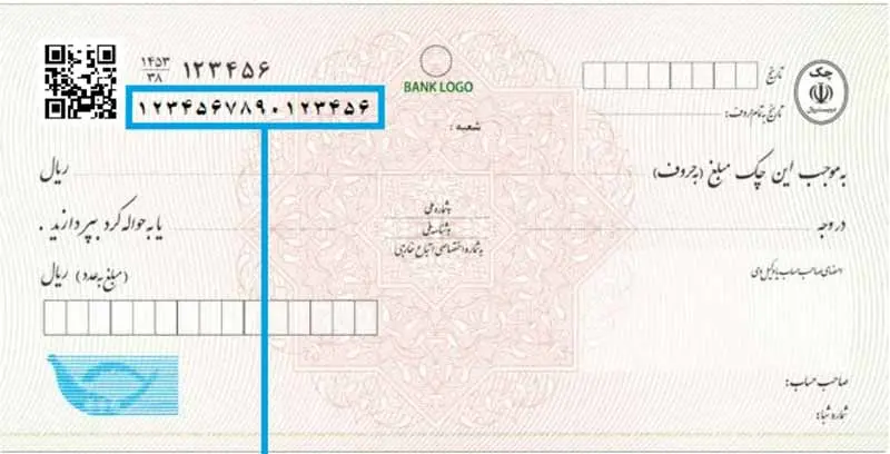 Sayad-check-of-Refah-Bank