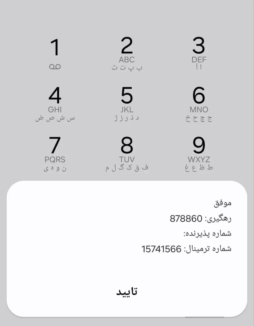 51f141db768a4ecb9d8fc59c8212e3cb