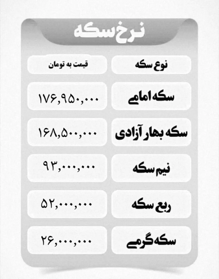 IMG_۲۰۲۶۰۳۱۸_۲۲۴۵۴۶