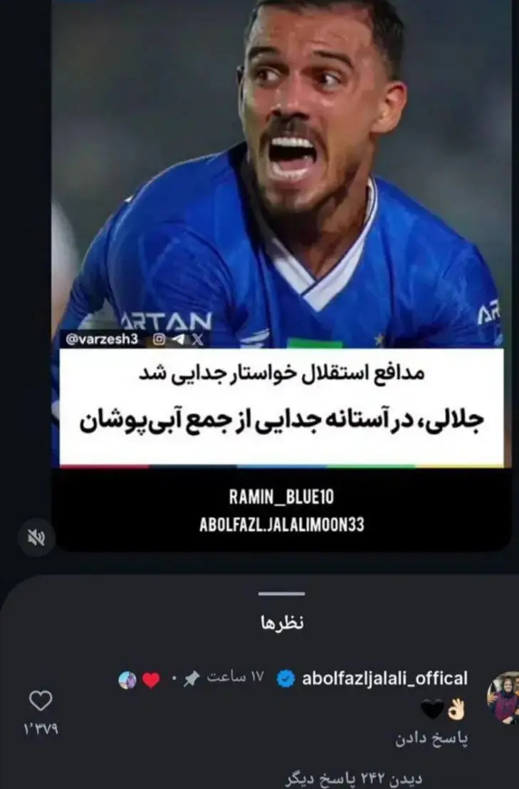 IMG_۲۰۲۶۰۱۰۳_۱۳۳۲۱۴