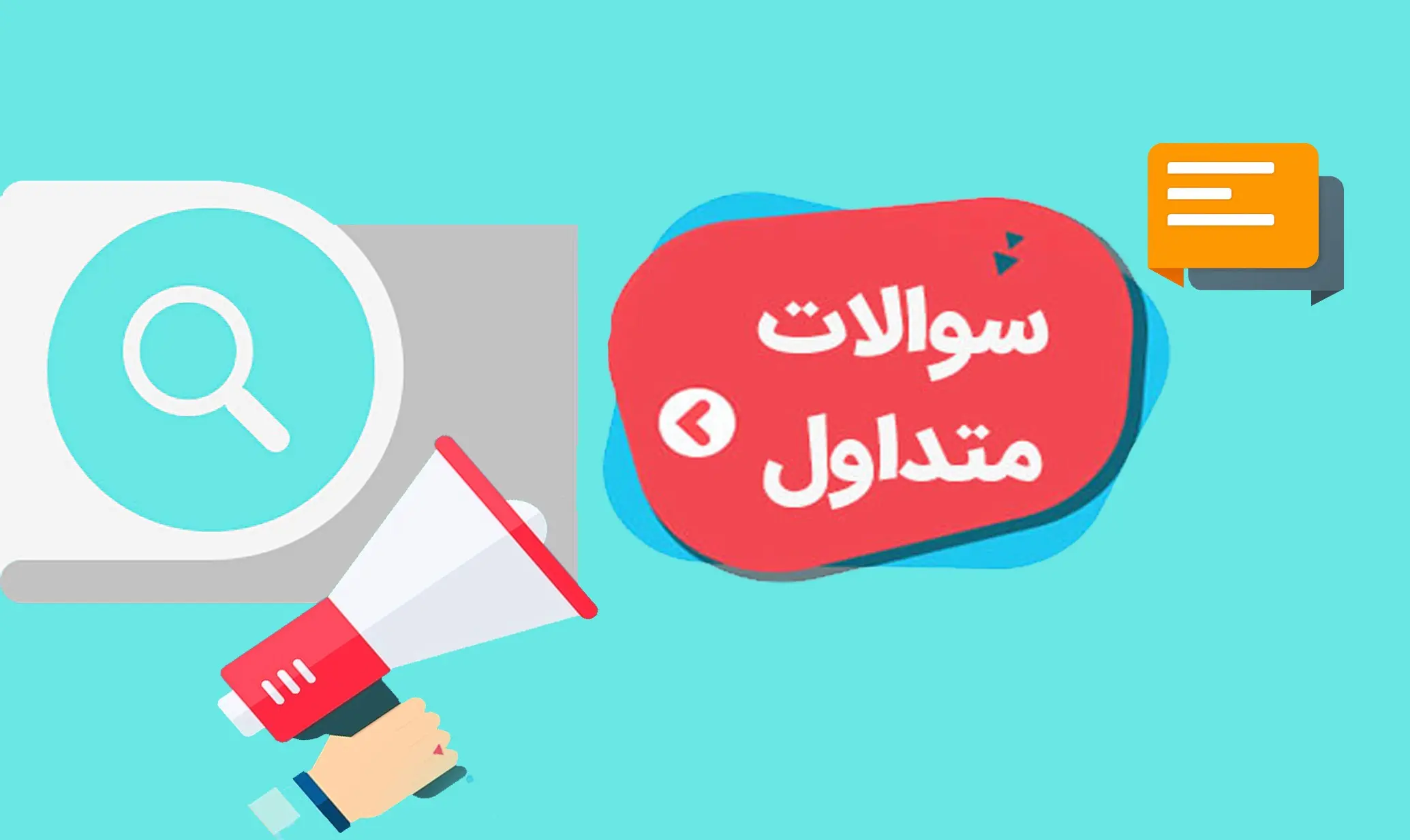 سوالات متداول و پاسخ به کاربران درباره  قیمت دوج کوین امروز در بازار ارزهای دیجیتال