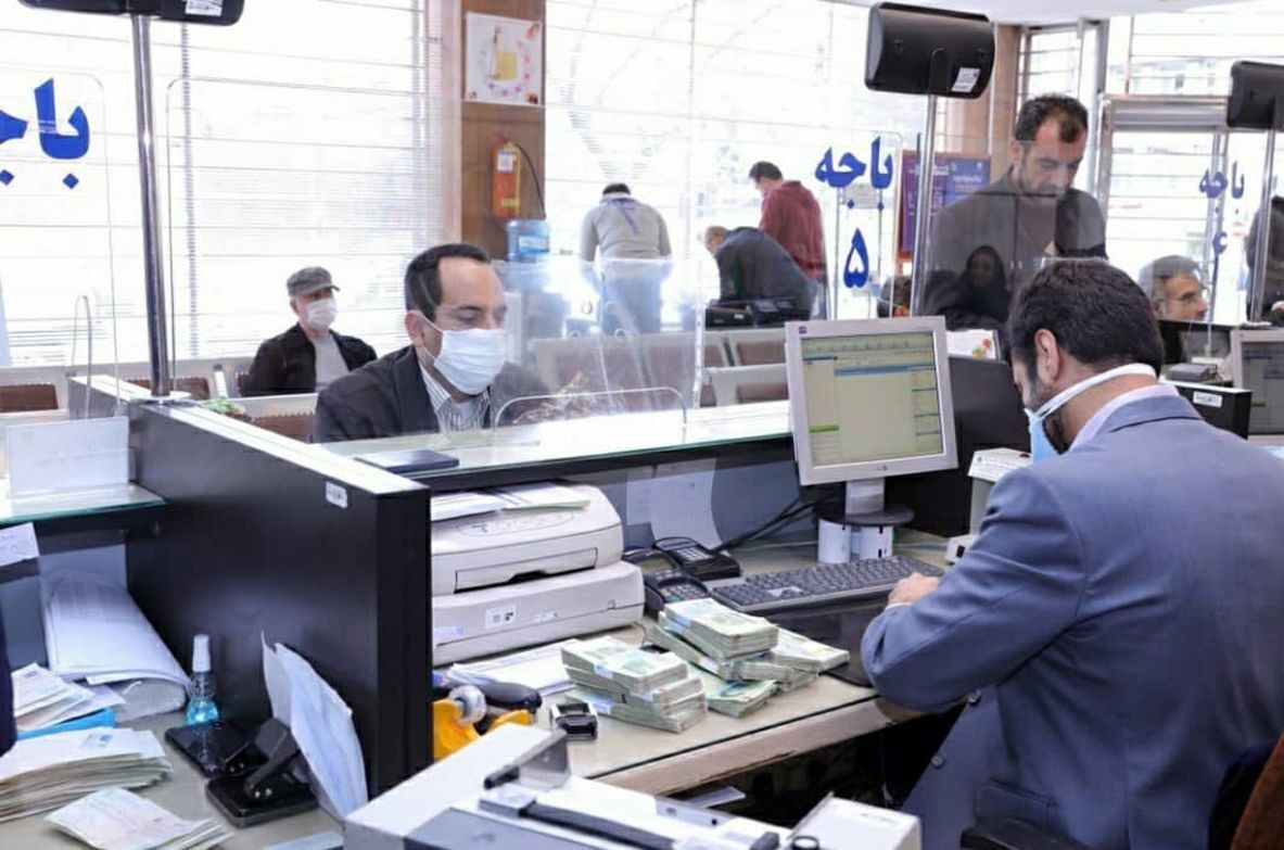 وام