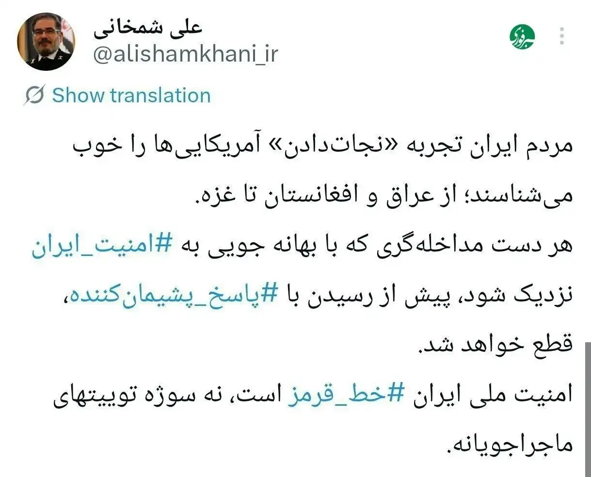 IMG_۲۰۲۶۰۱۰۲_۱۹۲۷۲۵