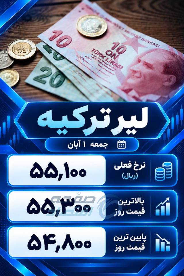 لیر