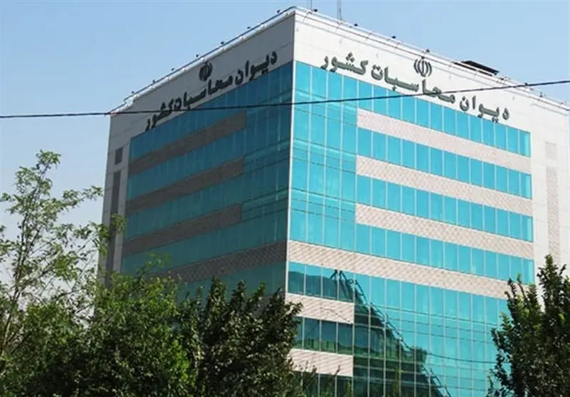 دیوان محاسبات