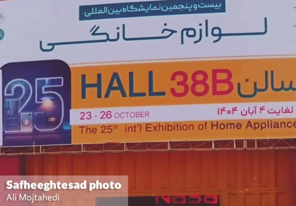 InShot_20251103_163100851