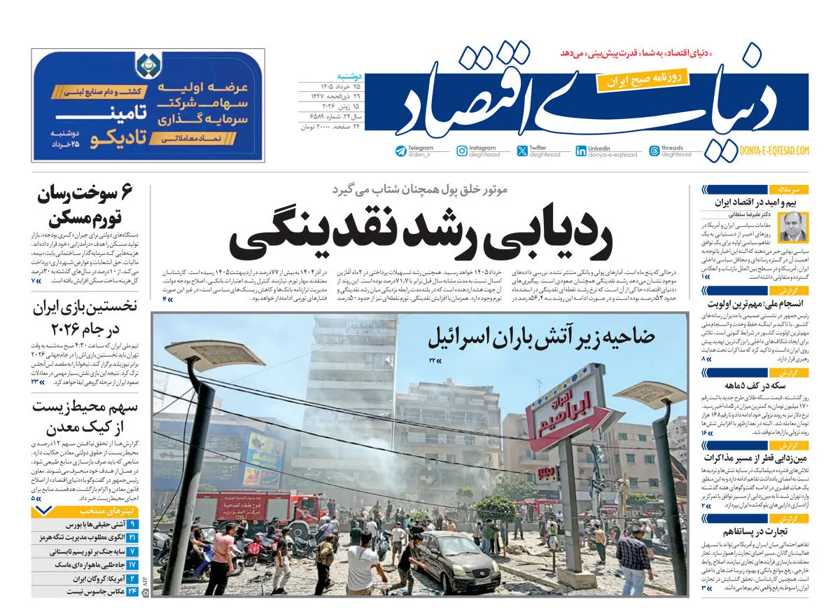 p01+NEW+copy